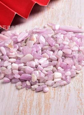 然锂辉水紫晶碎石摆件粉摩根石天原鱼缸花ZNL盆造石景石装饰铺底