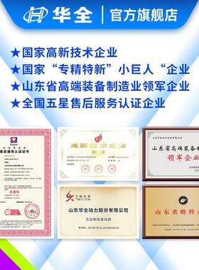 全2标配5华0k柴油发电机组全无刷3w80v三相250铜千瓦发电机大功率