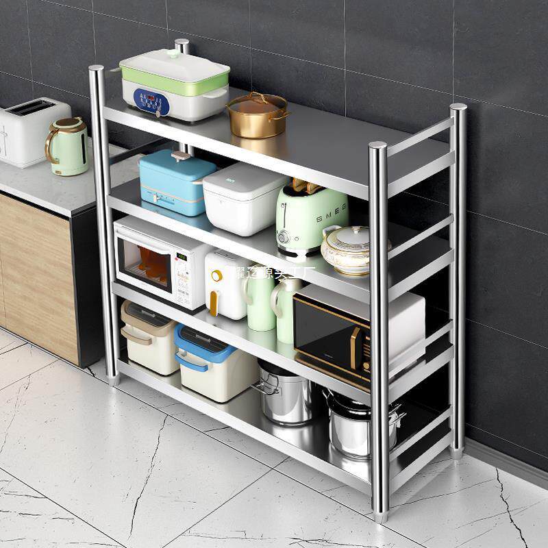 2025新款厨房置HZOMAAOZ物台面地多层不架锈钢货落柜架多功能架子
