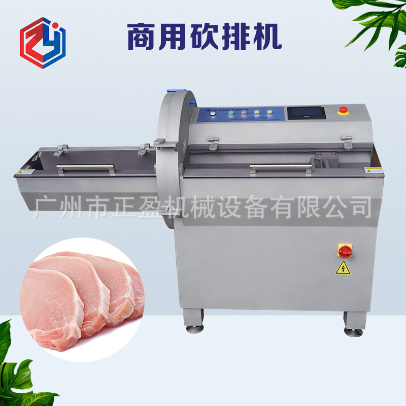 商用冻肉切片机 猪大排砍排机 牛排切片机 智能抓手精准切片设备