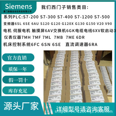 6SL3310-1TE33-1AA3 6SL3310-1TE33-8AA3 6SL3310-1TE35-0AA3