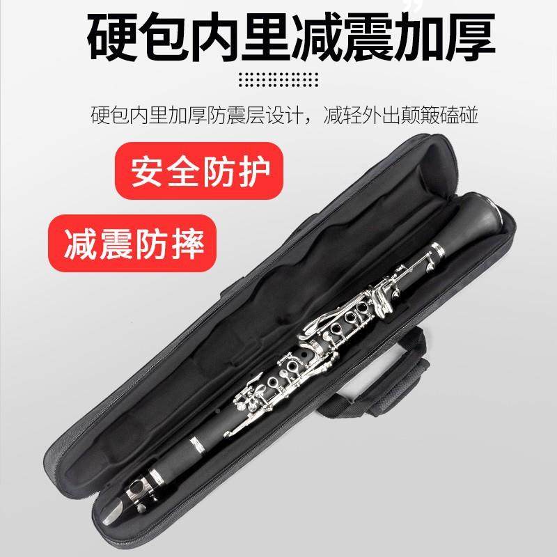 单簧管一包硬包器免拆卸体黑管乐纳包加厚单肩手IMF提单簧管便携