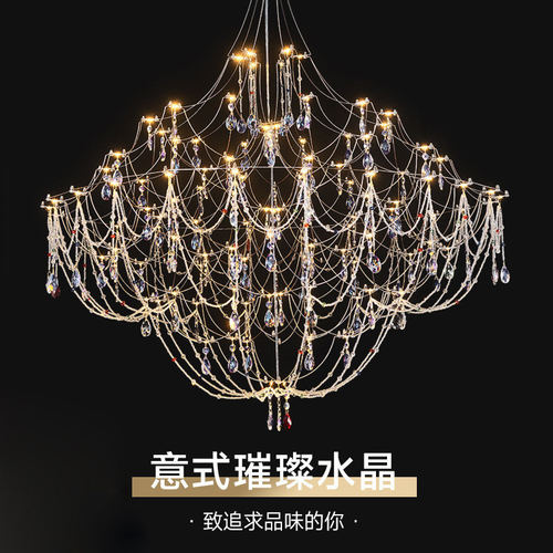 意式极简客厅吊灯复式楼高端别墅大堂水晶灯家用商用酒店大厅吊灯