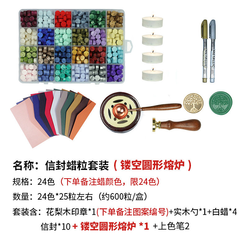 欧彩火漆蜡套装 火漆印章格子盒装 熔炉勺子蜡烛简易全套工具