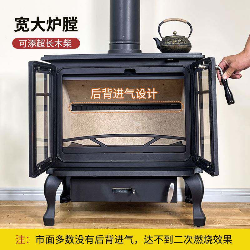 壁炉燃木真火家用别墅民宿铸铁火炉燃木炉柴烧火柴壁BAO炉取壁暖