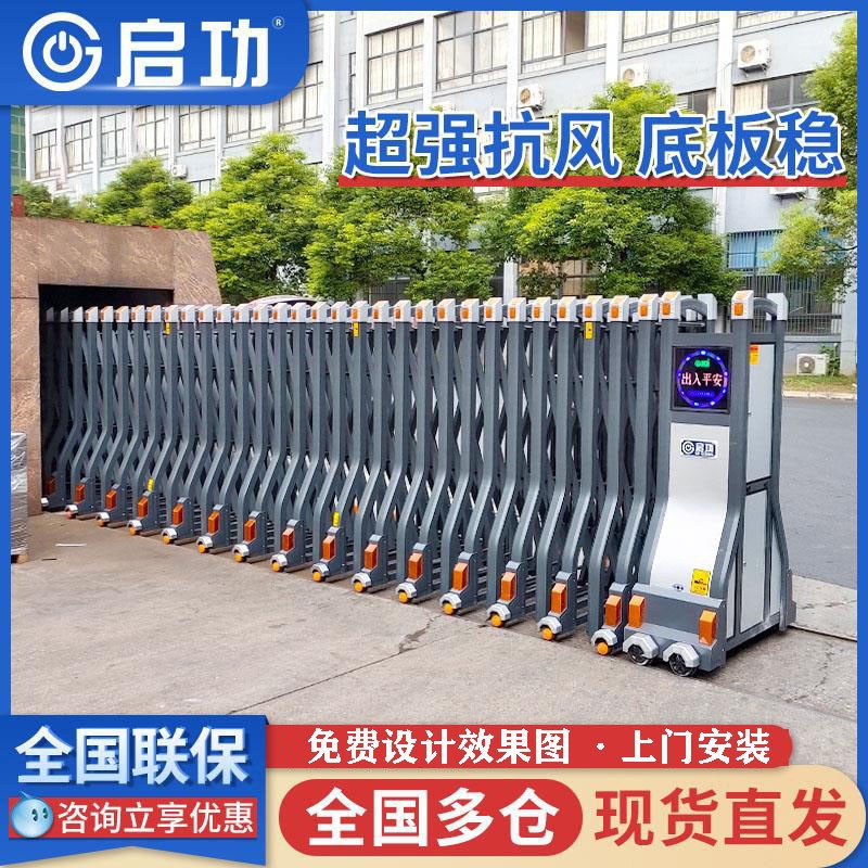 启功伸缩门无轨电动门铝合金伸缩大门学校工厂遥控折叠推拉门