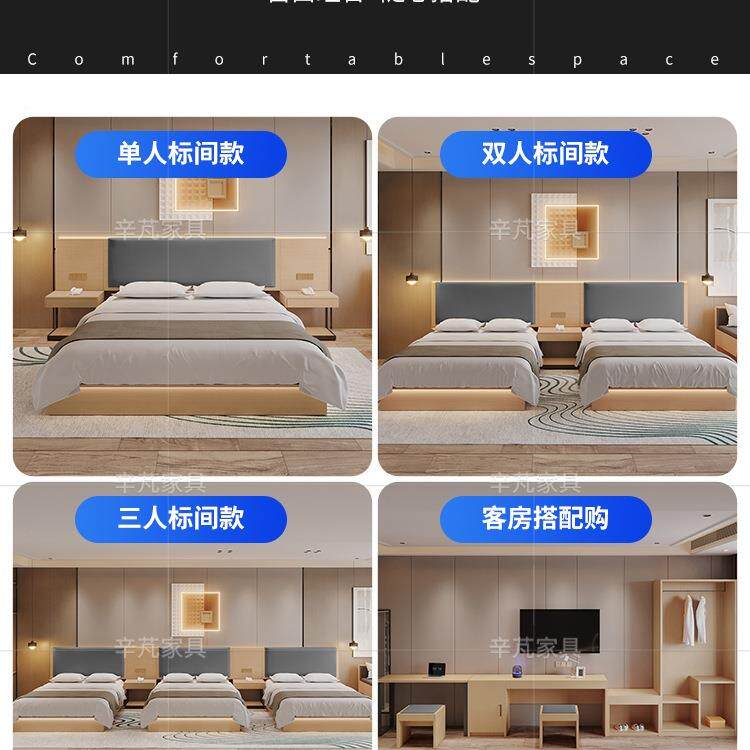 酒店家具标间全房民宿客双床定制床箱全季如家五F97HSH6S宾馆套床