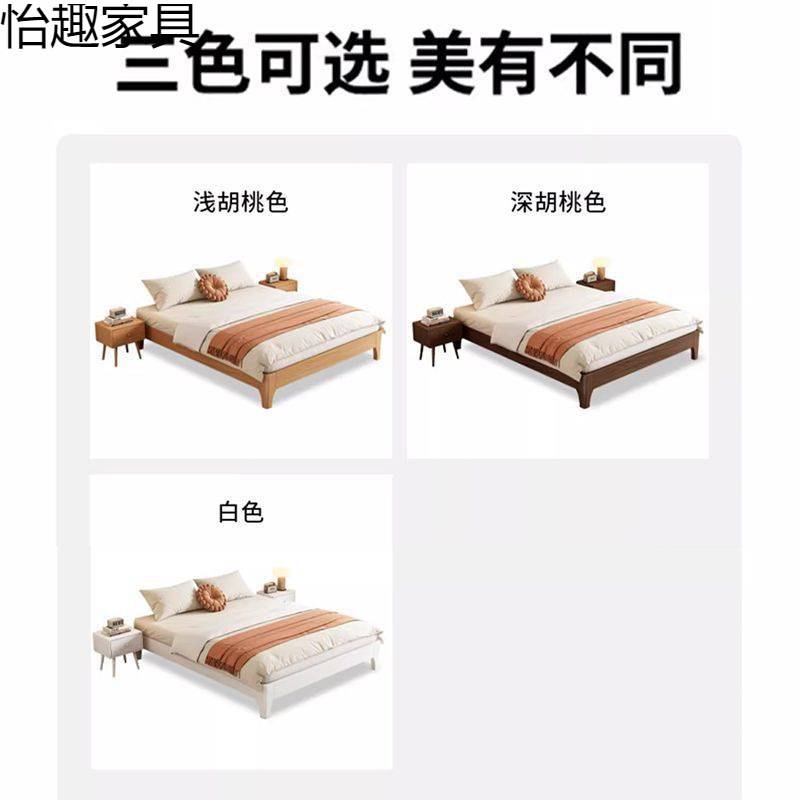 无床头床无靠背床架子排骨架双人床榻榻米新款家用全实木胡桃木