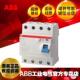 AB1B剩电流动作开关F2049AC 余0AFI.;1007151