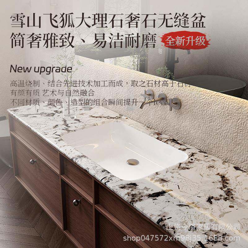 中古风陶天然理石石瓷一体盆浴室柜51组合大卫奢生间洗手洗脸洗漱