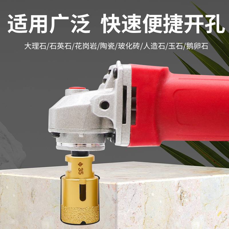 M14钎焊开孔器十件套装金刚石瓷砖打孔开孔手电钻台钻专用扩孔器