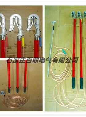 3YGK口5kv户K外高压出大双舌高压地棒接地线35VJT-171接5T百鼎