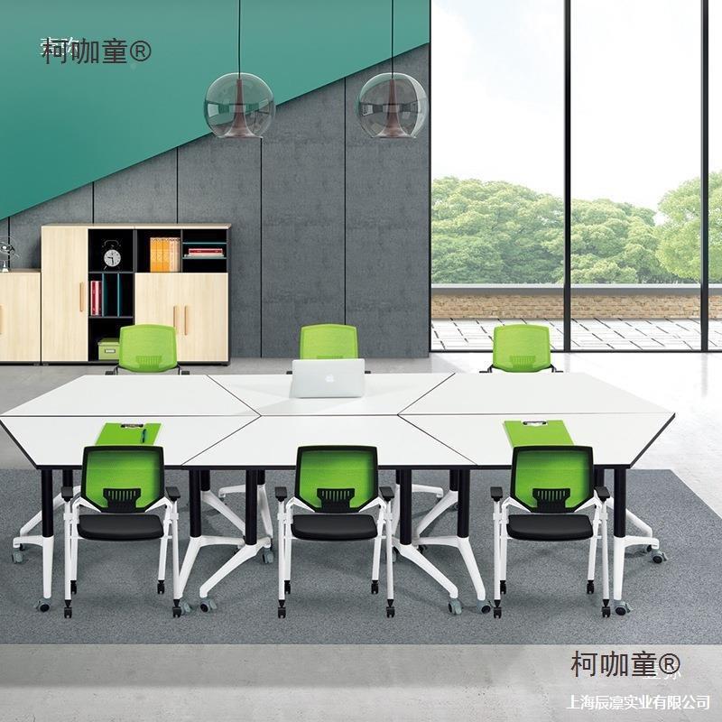 六折角梯形桌智慧教室桌叠会议桌轮接组867合活动移动带折叠拼麦