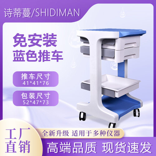 免安装蓝色双抽屉推车注塑小气泡移动收纳仪器推车托盘置物架子