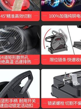 能新型材切割机手动大功界铝机多功木材金属不钢22355MM0V锈率台