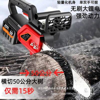 进口锂电锯电式大功型率电锯小充多功链能家用户外锯树砍AJA树伐