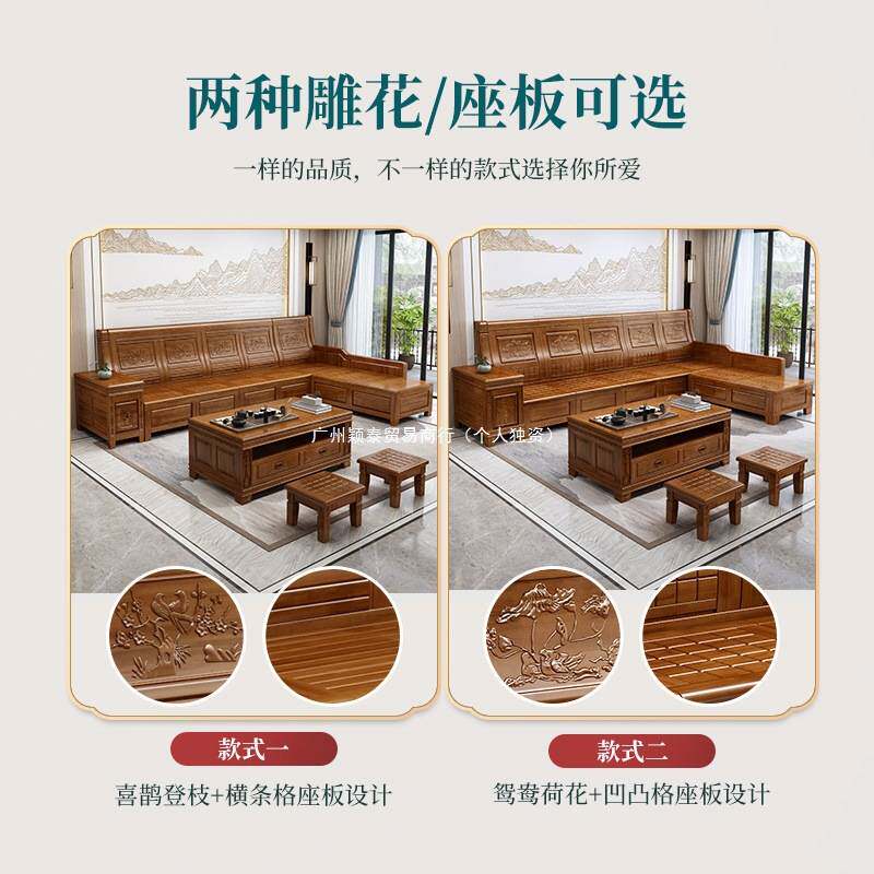 香樟木全实木沙发组合客厅家具家用中式仿古雕花转角贵妃储物沙发