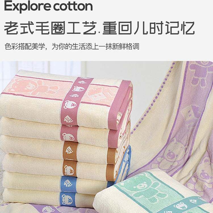 上海老牌老式毛巾被纯棉单人毯子学生宿舍盖毯毛巾毯床单双人