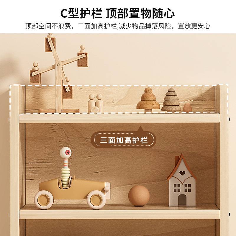 儿童书柜储物柜教具柜置物架多层玩具收纳架幼儿园书架客厅陈列架