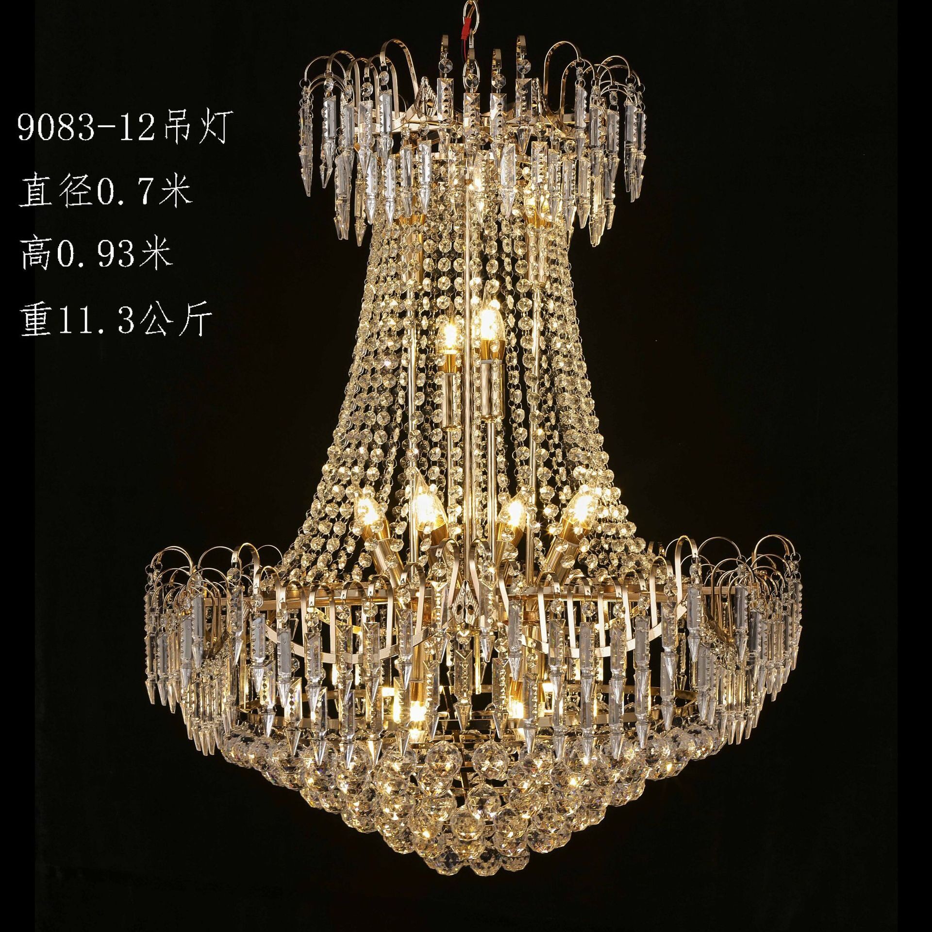 婚庆布置装饰水晶灯亚克力电镀吊灯婚礼堂冰晶条吊顶布置摄影道具