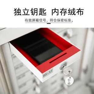 号手机信屏蔽局柜学校厂考场手机存放寄存柜dus896保密物理信号屏