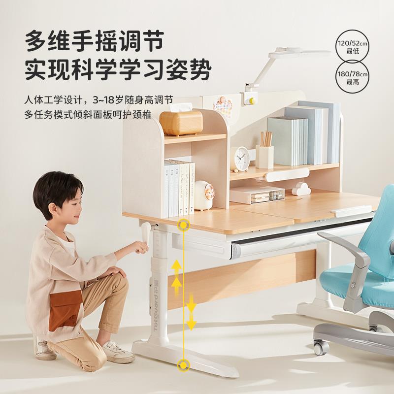 3YV5护童儿童习桌学VYX椅小学生升家用书桌可写字桌降课桌椅子套