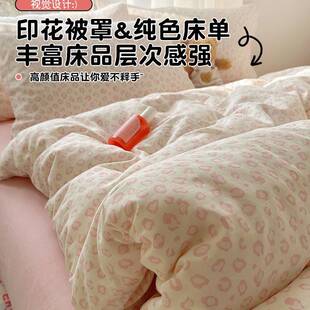 纯棉双层纱床上四件套四季通用全棉被套床单三件套儿童床品床笠款