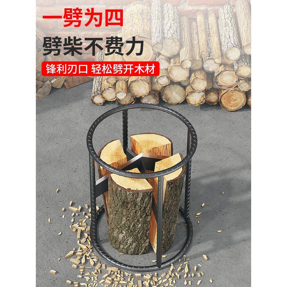 劈柴家用农村字十劈柴破木头工具材分裂器砍劈机器户外柴BUS机僻