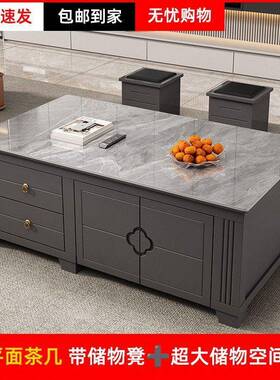 客厅茶几现功代茶台体一家用茶桌泡多功能办公岩板WBO夫套装简约