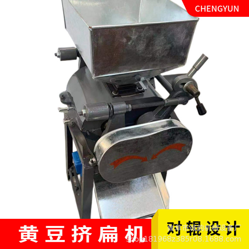 黄豆挤扁机大豆小麦压立式对辊豆扁器燕麦压片