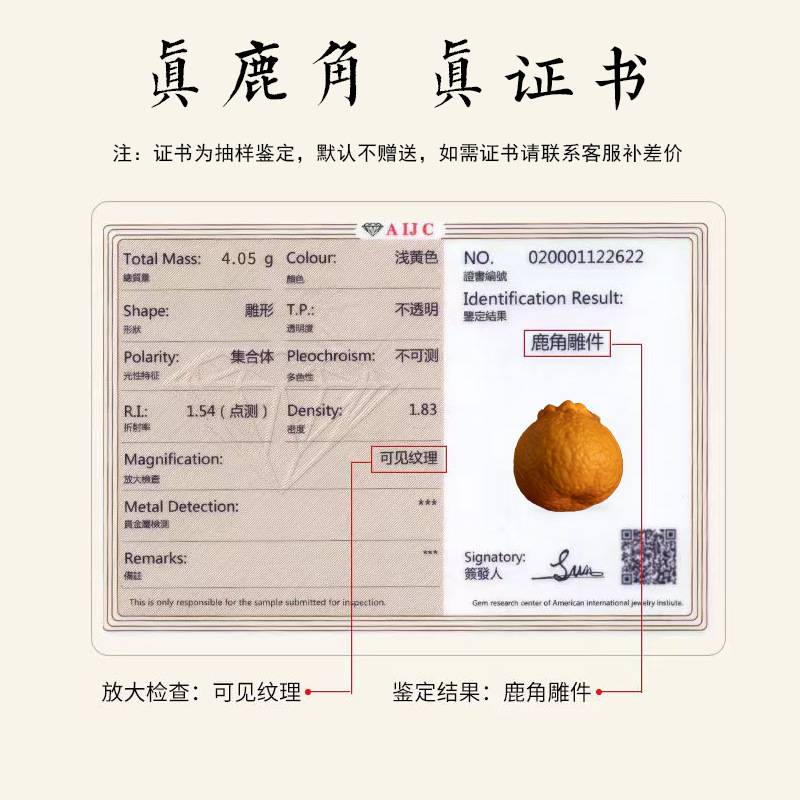 天然鹿角根付橘子手机链挂绳大橘大利手机链挂饰男女创意钥匙扣