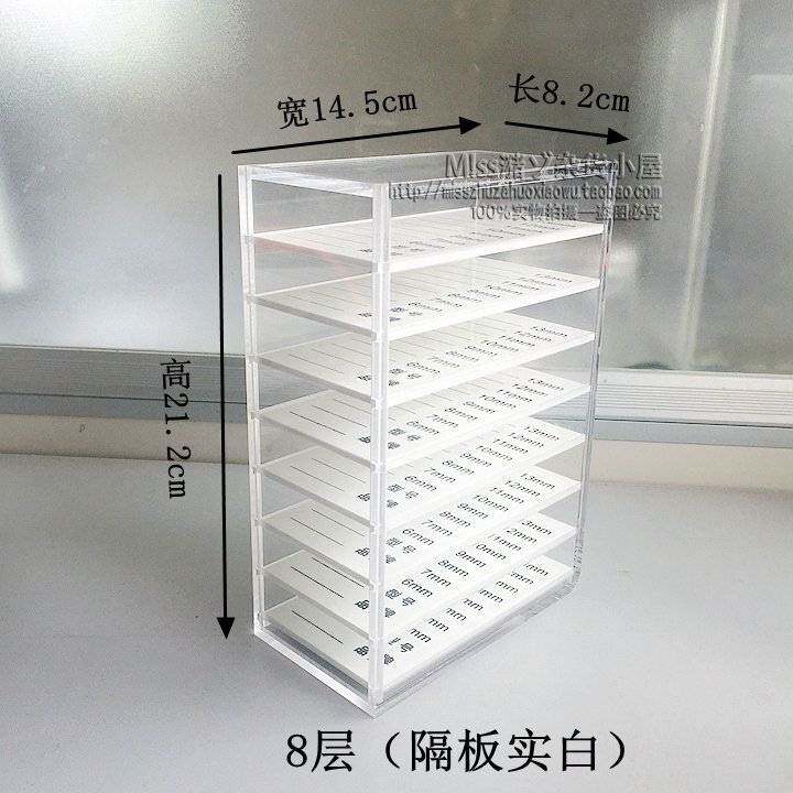美睫陈列展示架镊子美睫加厚收纳盒假睫毛陈列架高透明整理架其他