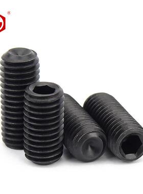 45H级M凹端紧定螺丝内六角机米顶头止付螺无丝钉M6M810COPM丝12细