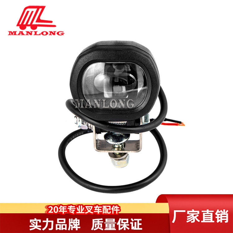 E9认证 叉车直线灯 LED红光警示灯安全边界区域灯10-80V 853115