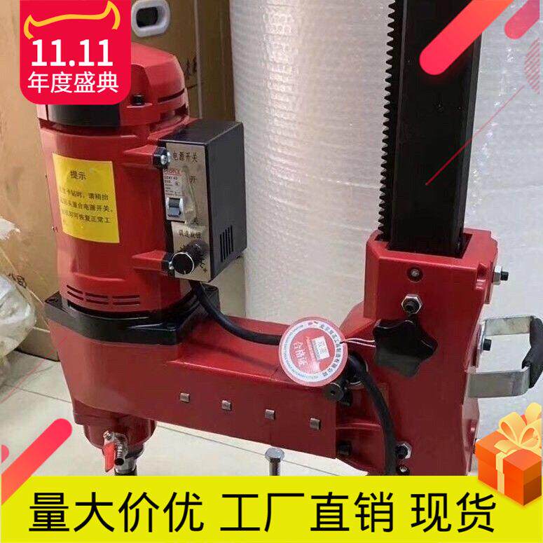 双高水钻台式钻孔机混打泥机土孔机功率带321654支架工程开孔大打