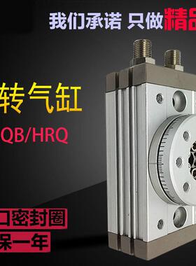 摆动0旋S转气缸980度10度可调MC型XJD气动机械手MSQB-10A/20A/30A
