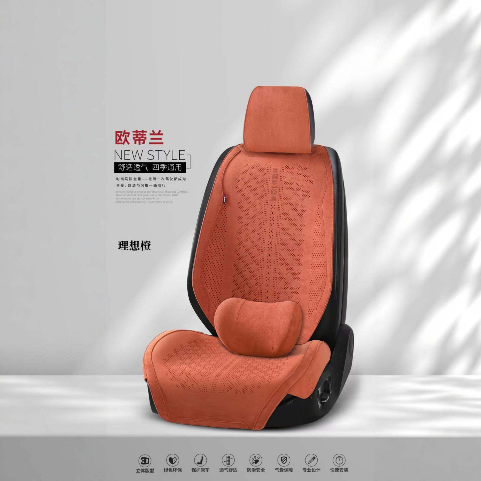 新款翻毛皮汽车坐垫四季通用拉姆斯透气夏季座垫半包车垫座椅套,玩具/童车/益智/积木/模型,垂直悬浮玩具,淘宝优惠券,粉丝福利购,淘宝优惠卷