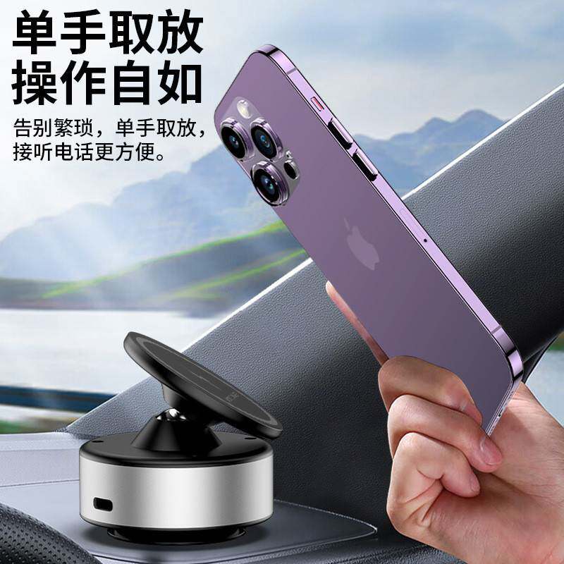 L5UX11新款车载真空吸附支架万向调节导航支撑架汽车手机磁吸支架