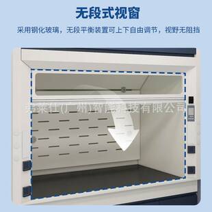 弗莱仕桌上型通风橱实验室步入式排风系统排风柜耐腐蚀全钢通风柜