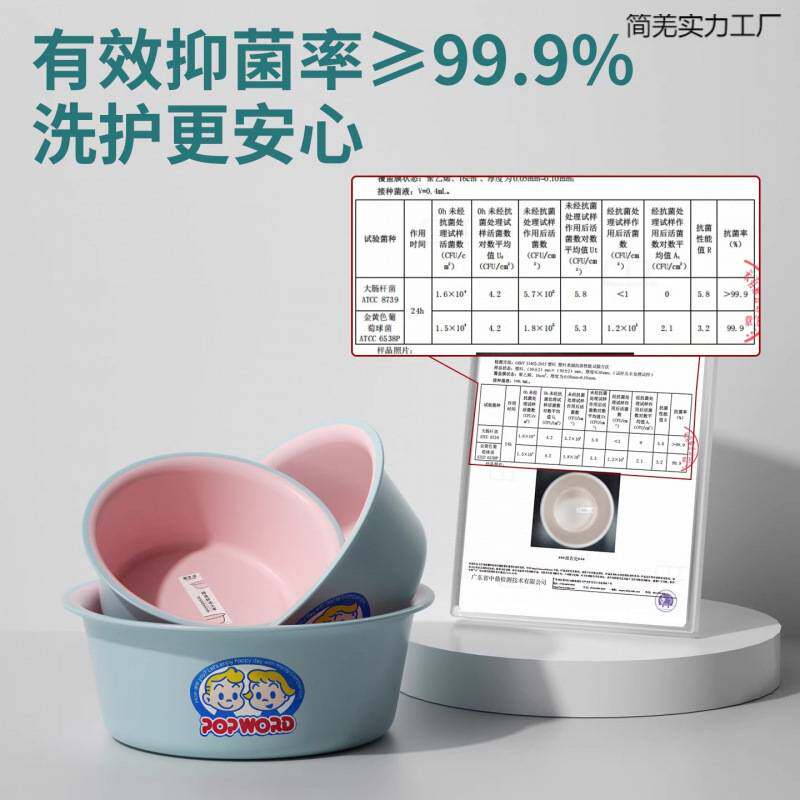 婴儿专用洗衣盆家用小脸盆女孩宝宝洗屁屁小盆儿童洗脸盆
