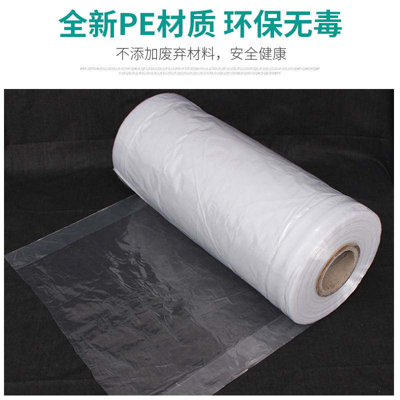 干洗店专用袋衣服袋子防尘挂衣袋衣服防尘遮衣罩打包卷洗衣店透明