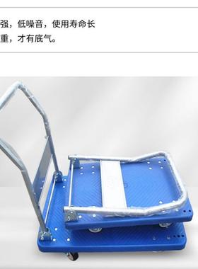产自销工地推可仓折叠手推车静音物流家用50*75手推车蓝色自方管
