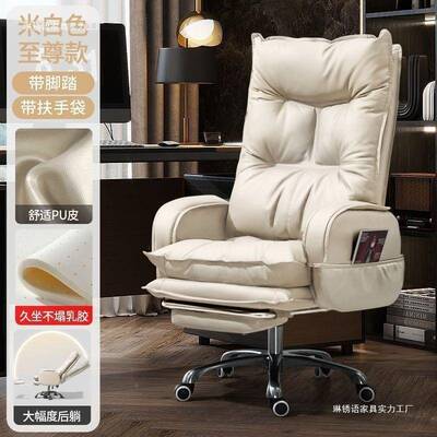 办公室久坐VHF老板椅家电脑椅舒合适书椅子沙发椅铝金座椅椅桌用