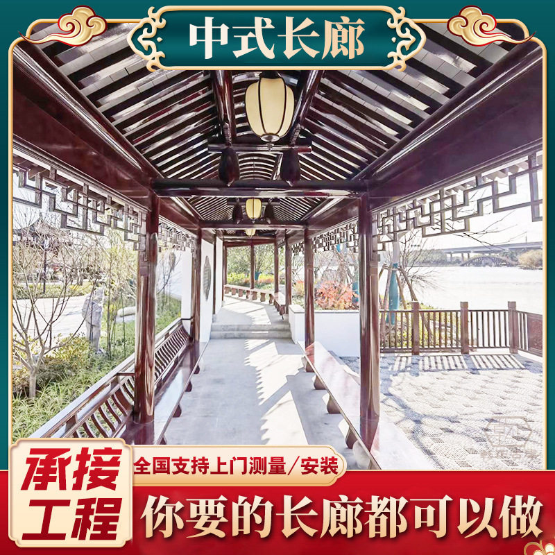 树脂瓦樟子木质结构连廊 户外仿古实木长廊 庭院别墅古建文化长廊