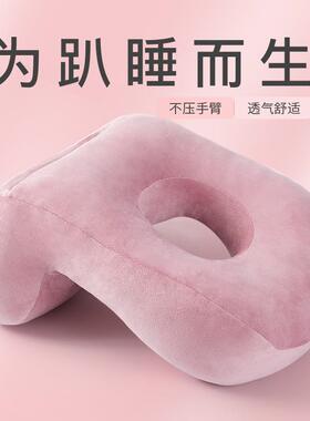 午睡枕睡趴睡枕学生午小休趴着睡儿童睡头觉趴趴枕办FXI公室午枕