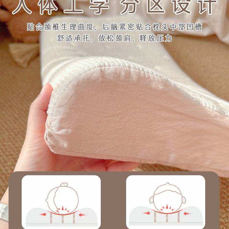 爱予宝贝婴儿枕头学生生物基软枕春秋含枕套儿童小宝宝高度可选
