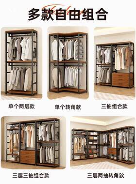 开放式属衣柜衣帽架地置物架柜QKA钢木衣用衣金落帽间组合架子