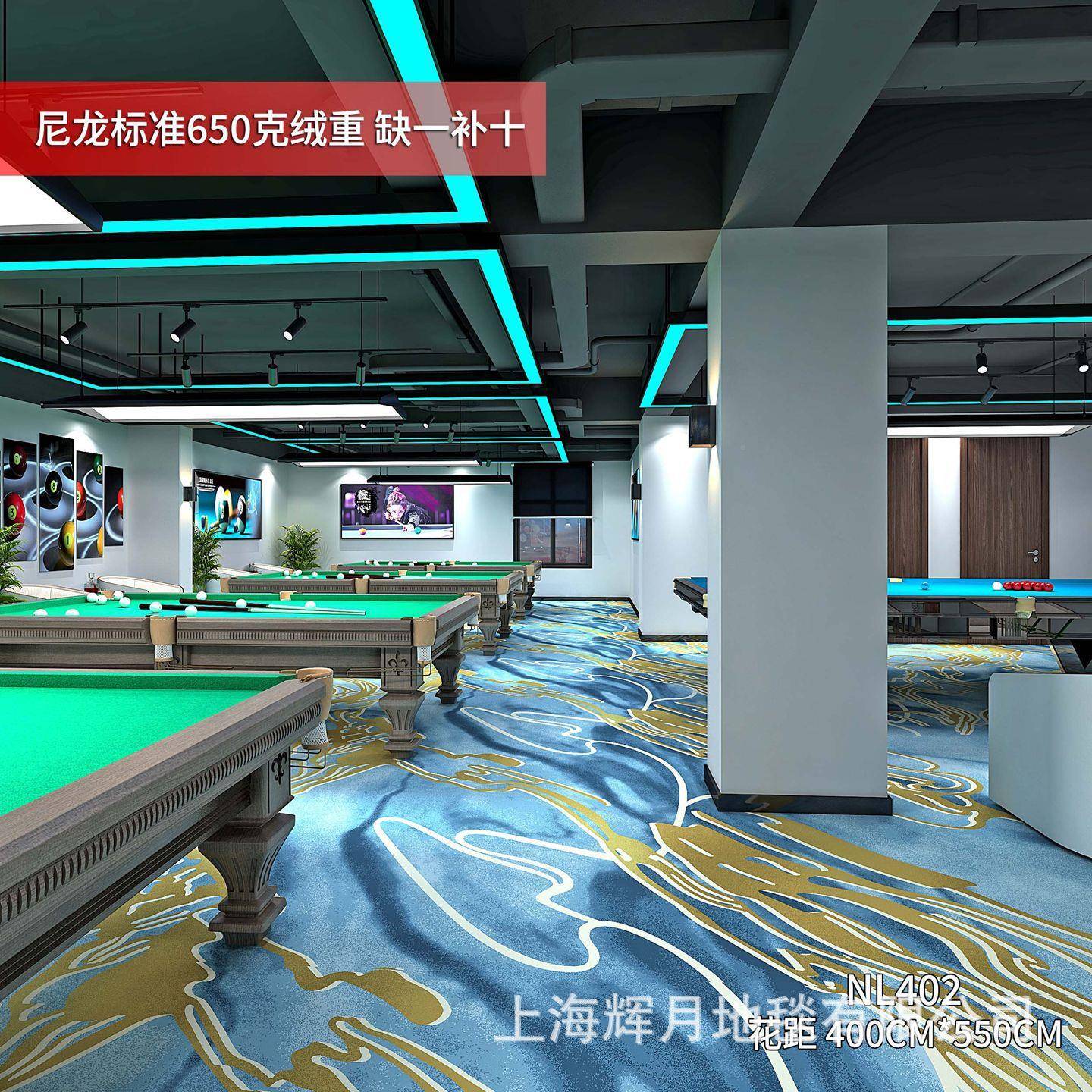 辉厅宾馆酒店客房印走道凯台球房餐650克现JNP06货花地毯阻燃防火