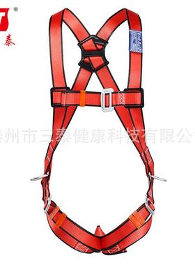 三STA泰D01014欧式-安全带高空作业坠落AKF多挂点全防身式多挂点