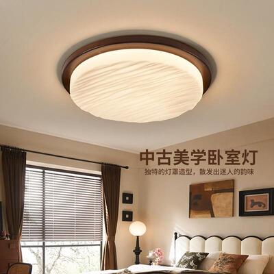 2中古风卧室灯20年新款家用胡木挑色护眼吸顶灯复古房间灯具76951
